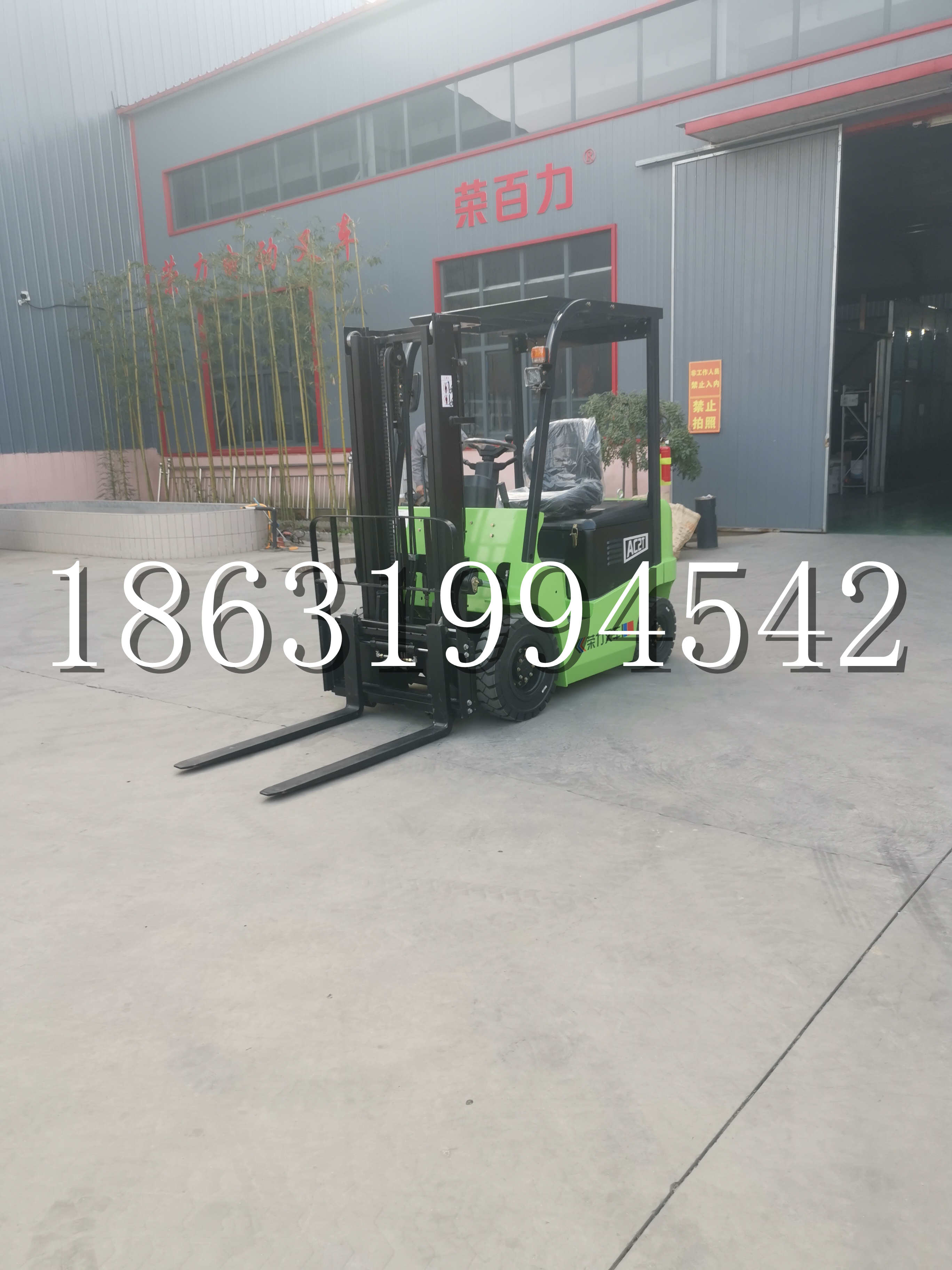 怀化市优程2.5吨站驾式全电动液压搬运车3吨电动叉车锂电池托盘铲车地牛